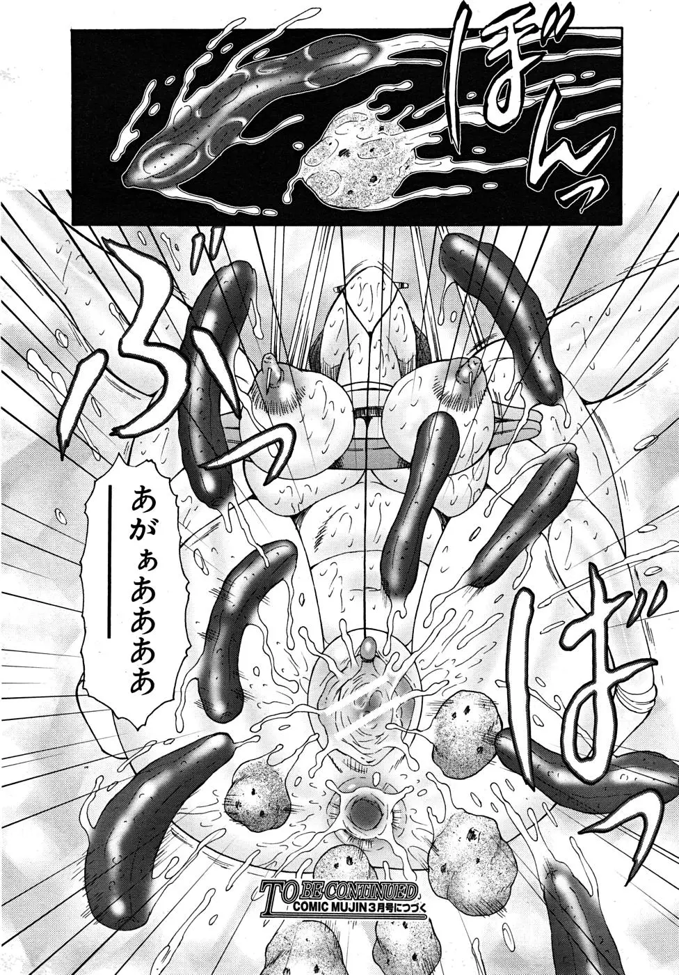 Page 606