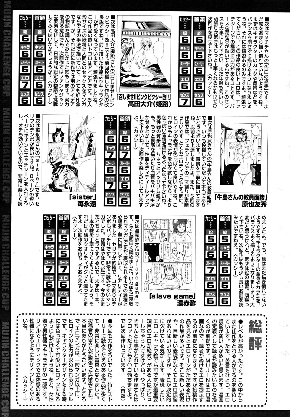 Page 611