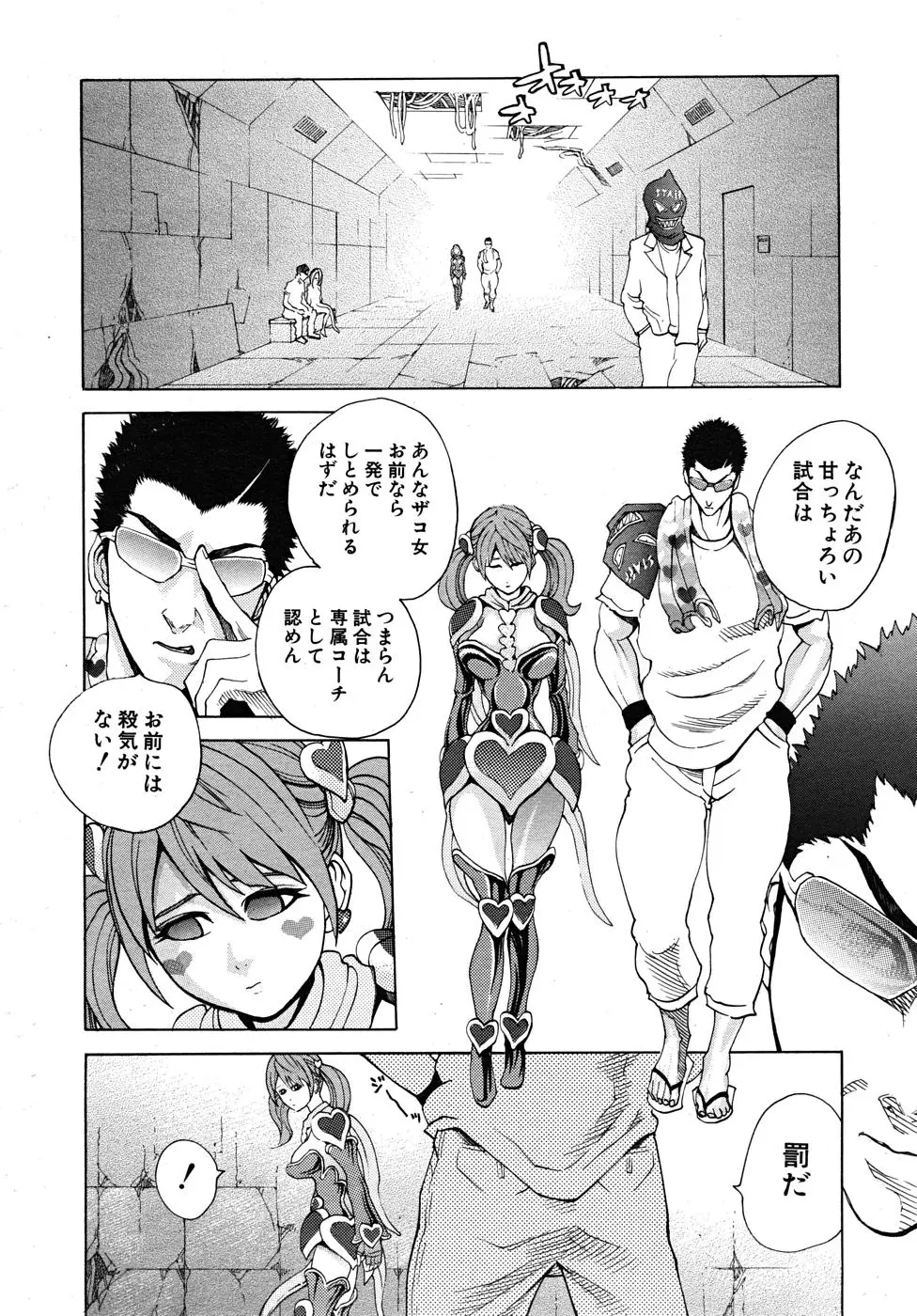 Page 618