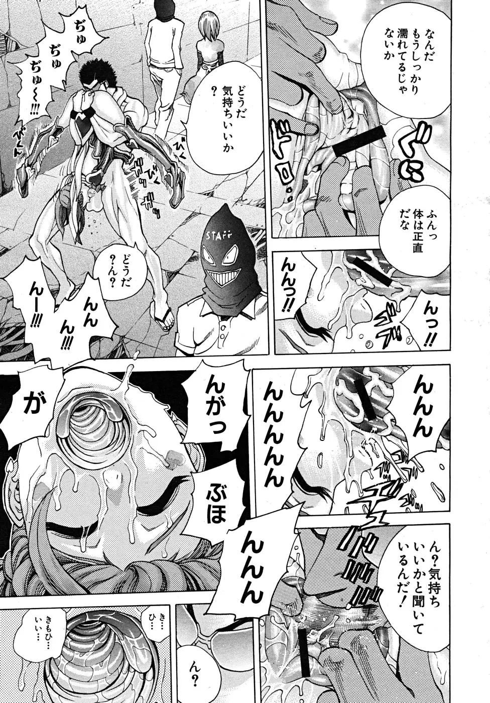 Page 623