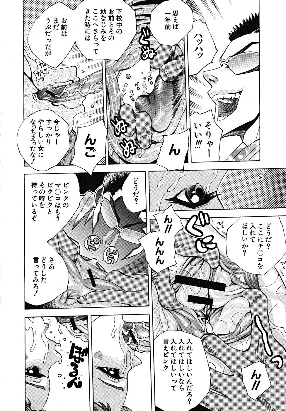 Page 624