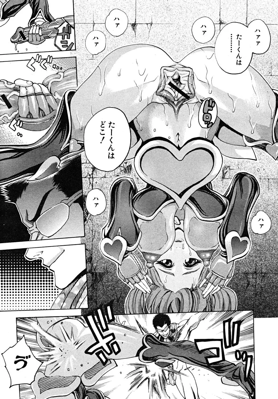 Page 625