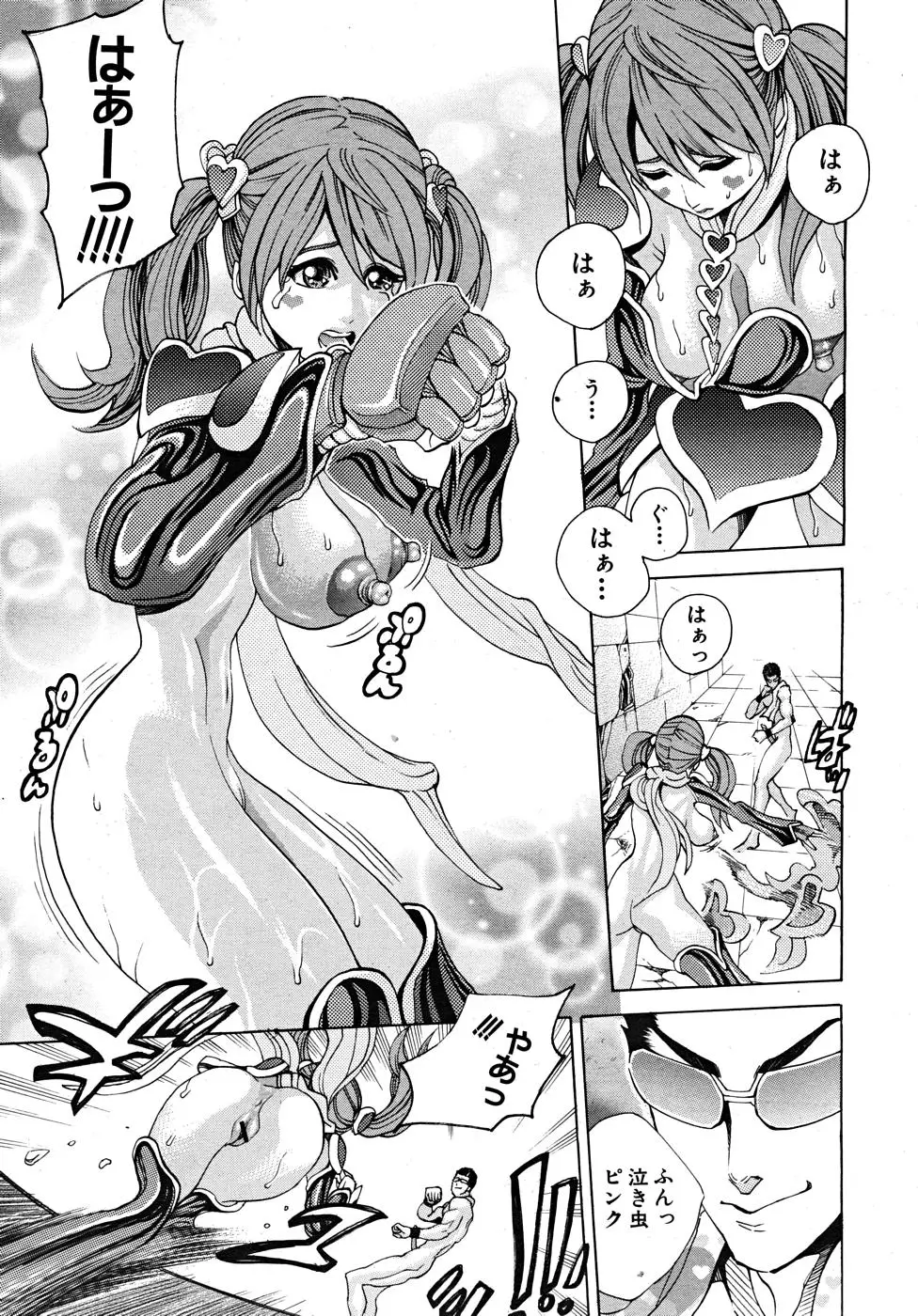 Page 627