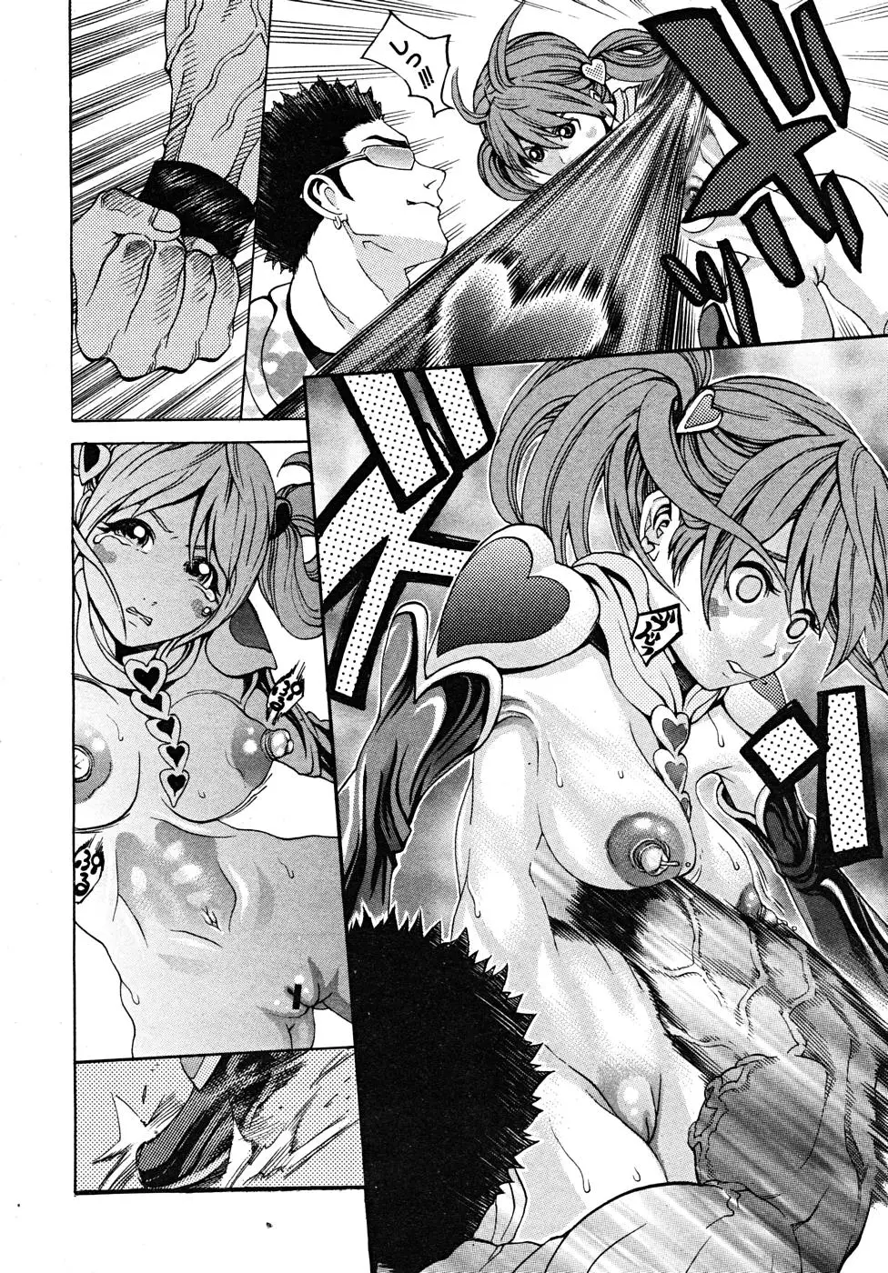 Page 628