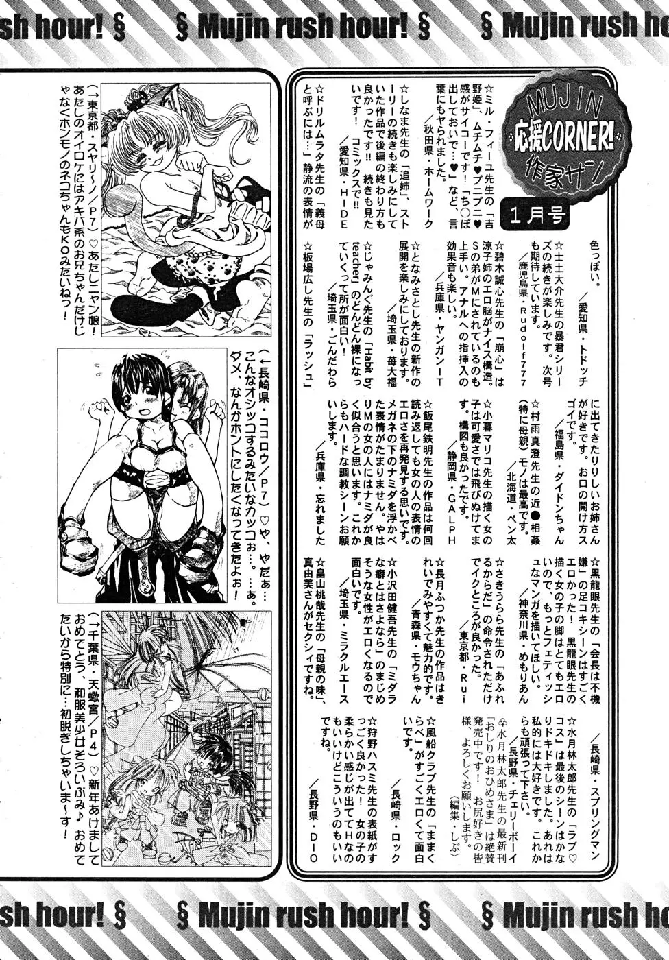Page 660