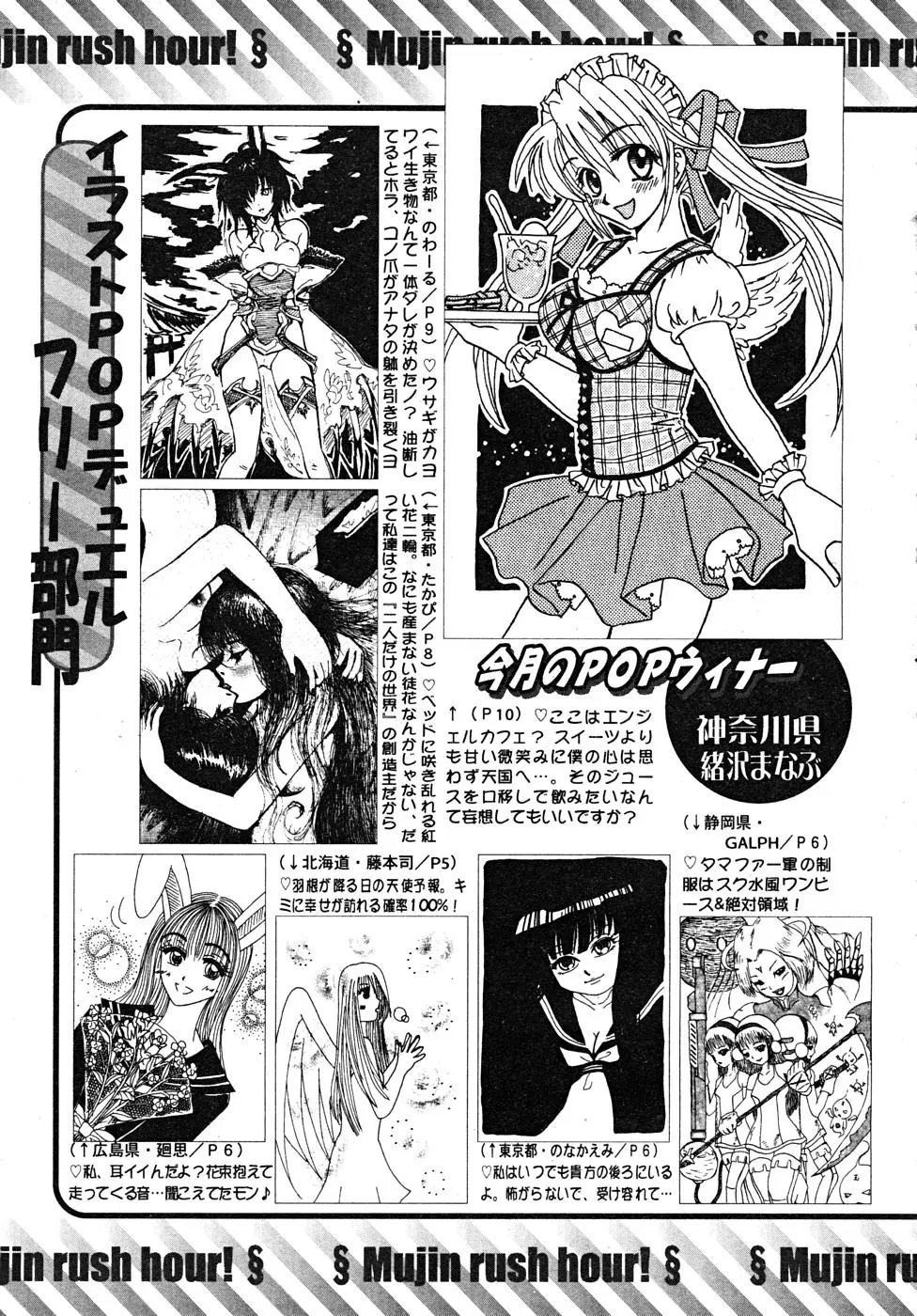 Page 661
