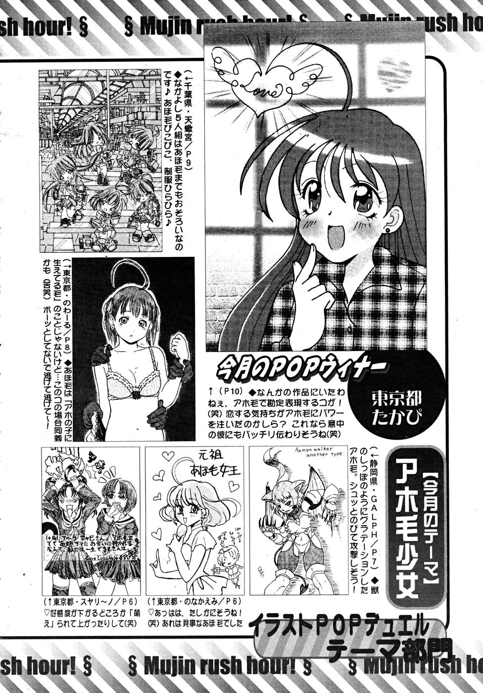 Page 662