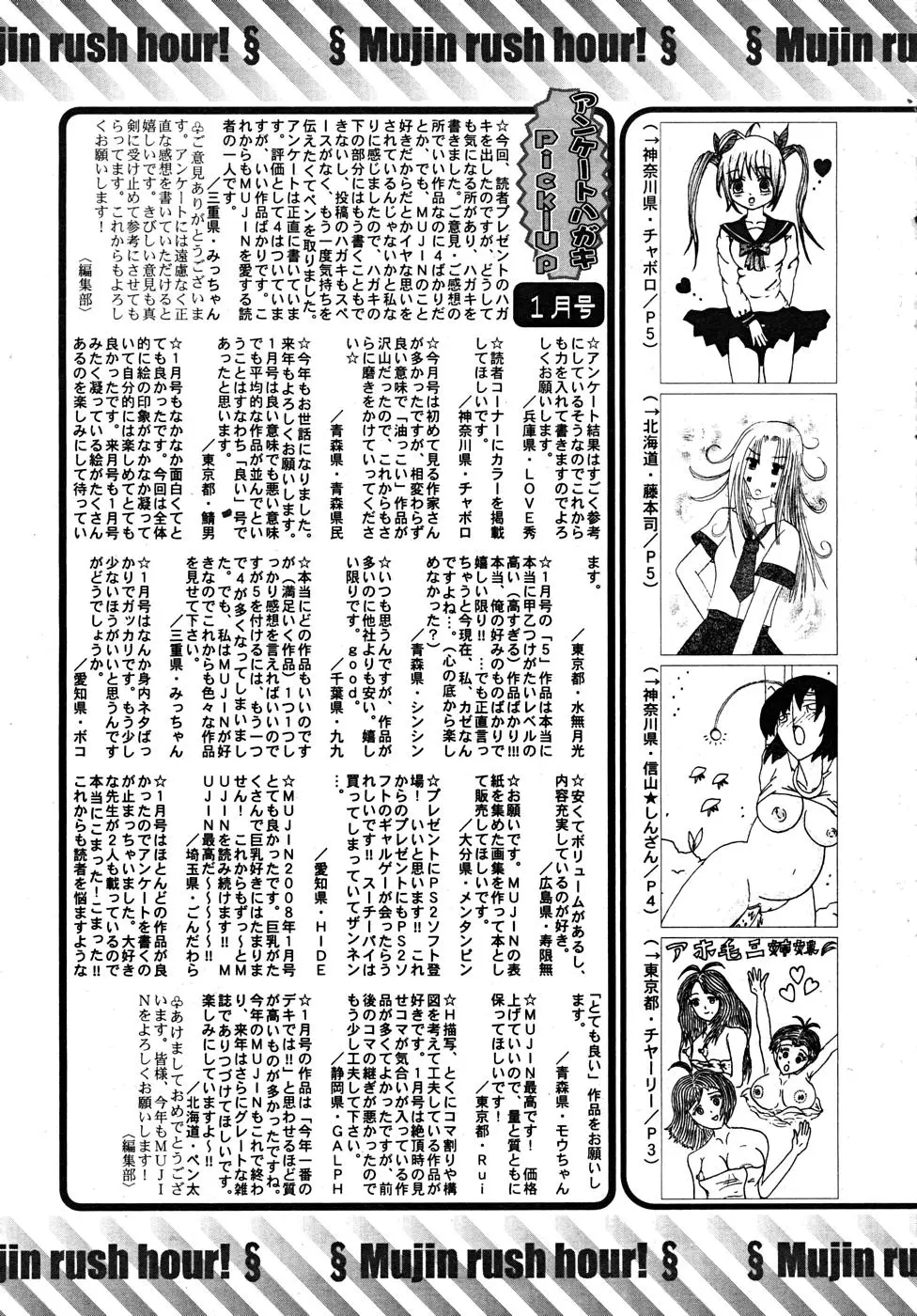 Page 663