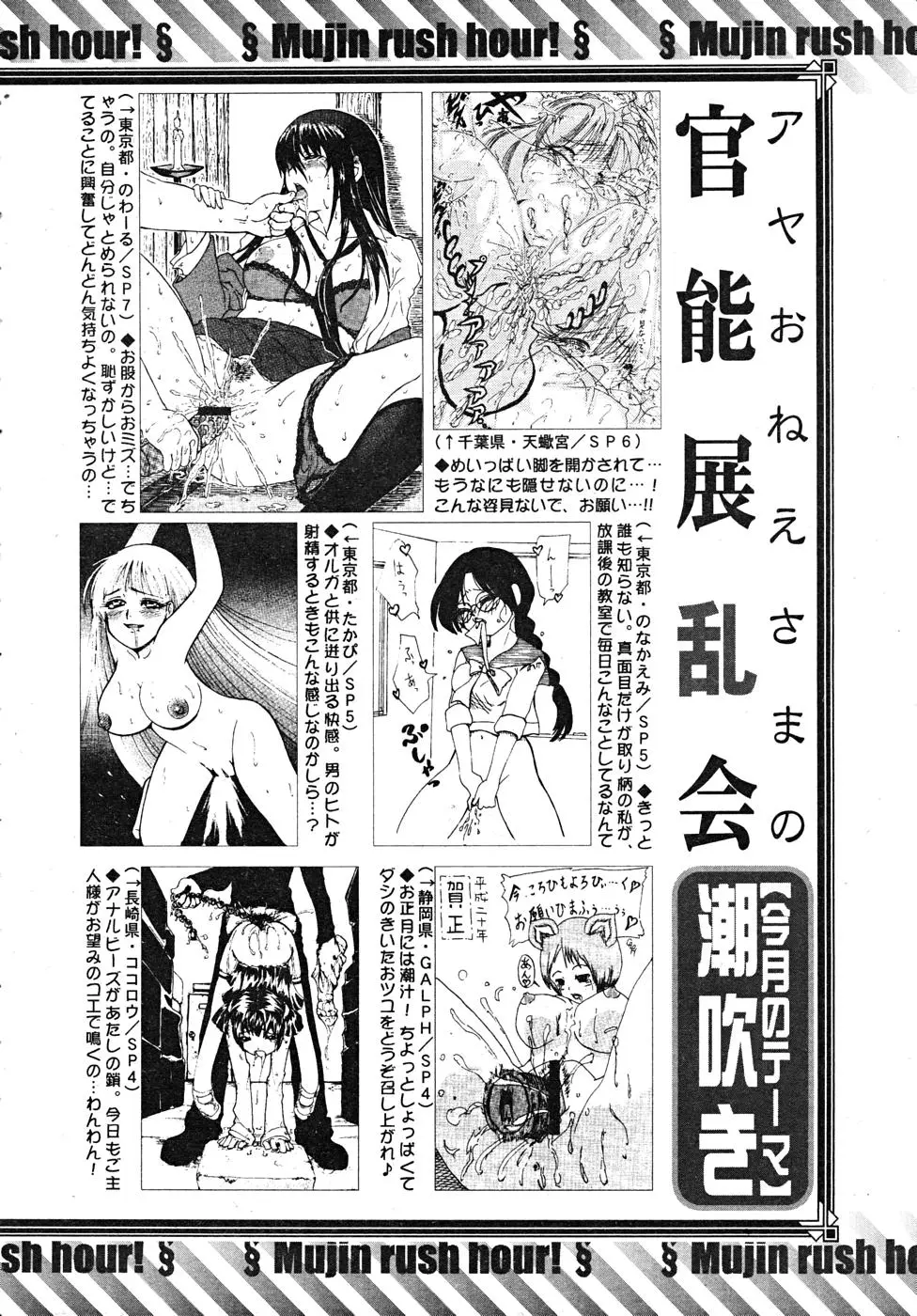 Page 664