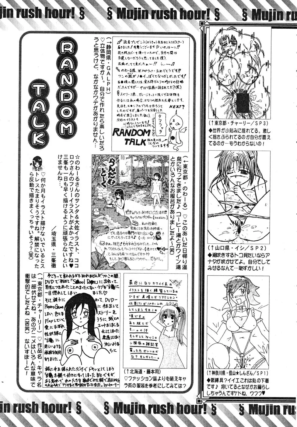 Page 665