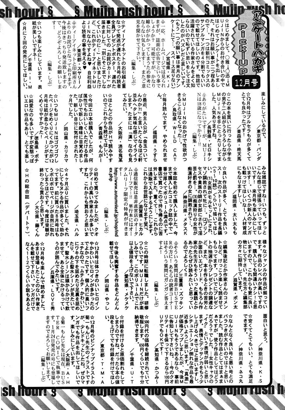 Page 666
