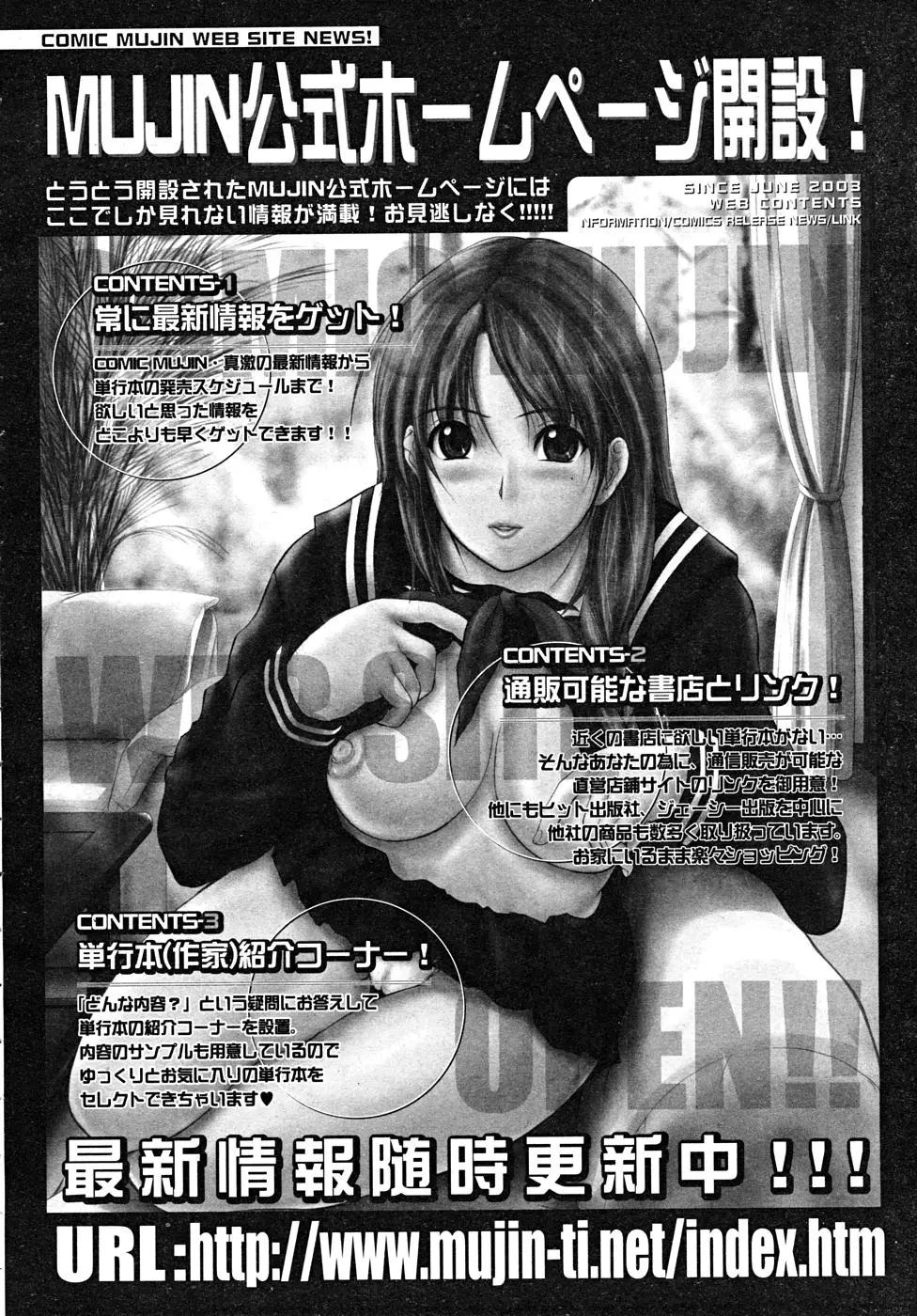 Page 668