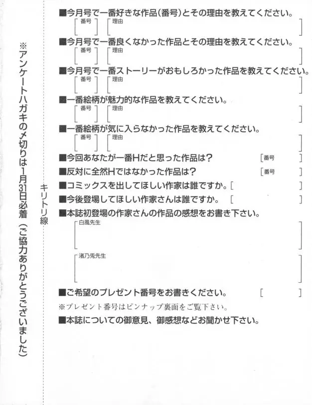 Page 674