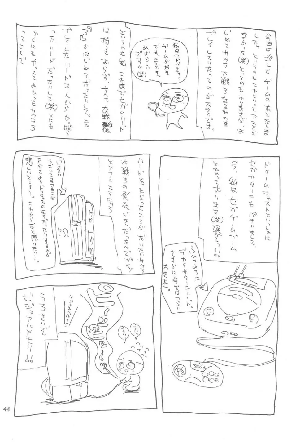 Page 43