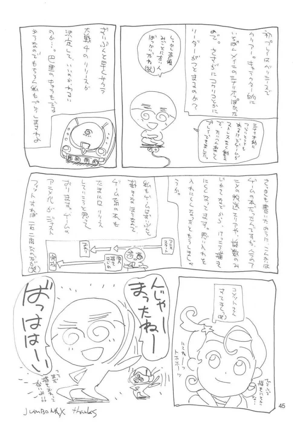 Page 44