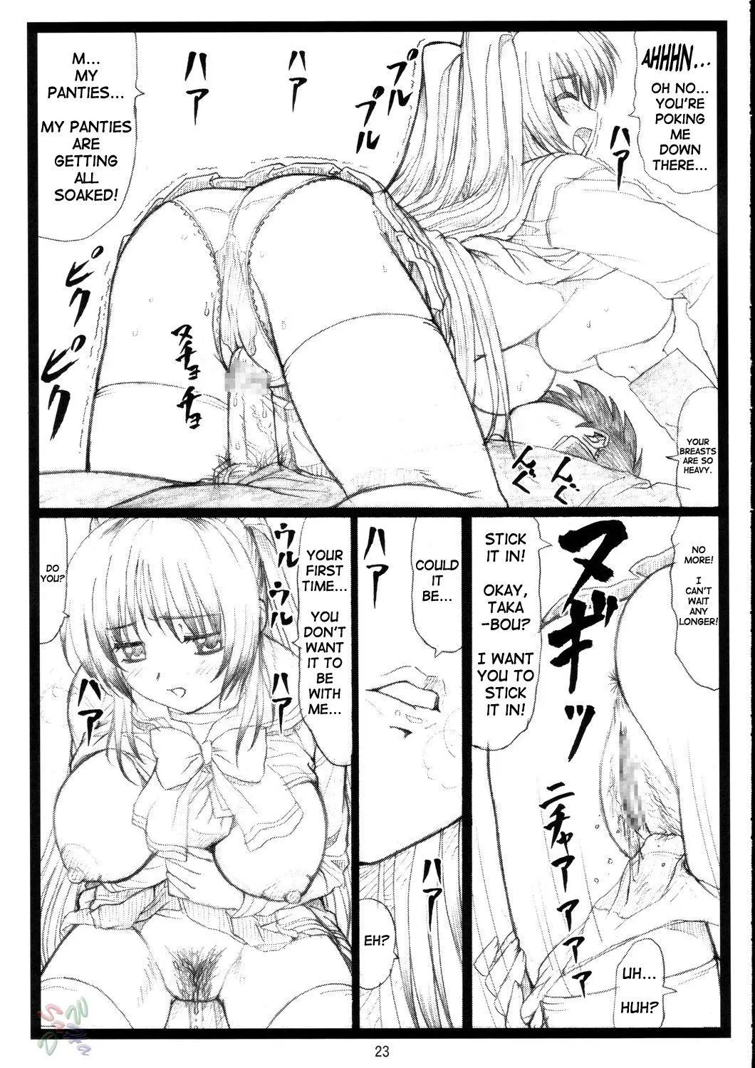 Page 23