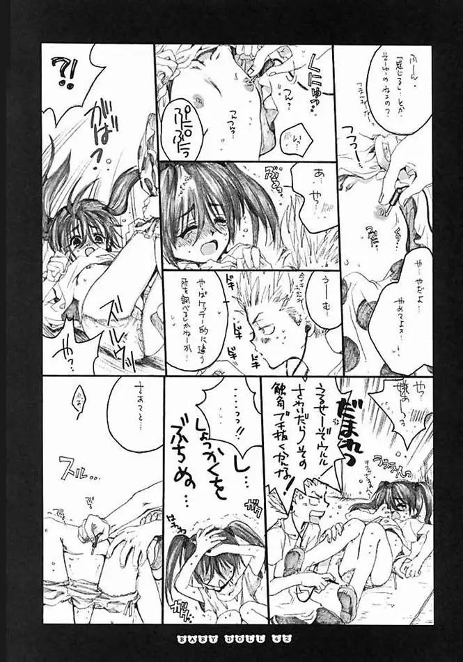 Page 37