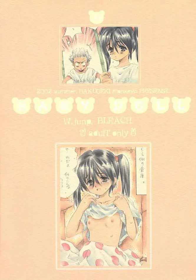Page 46