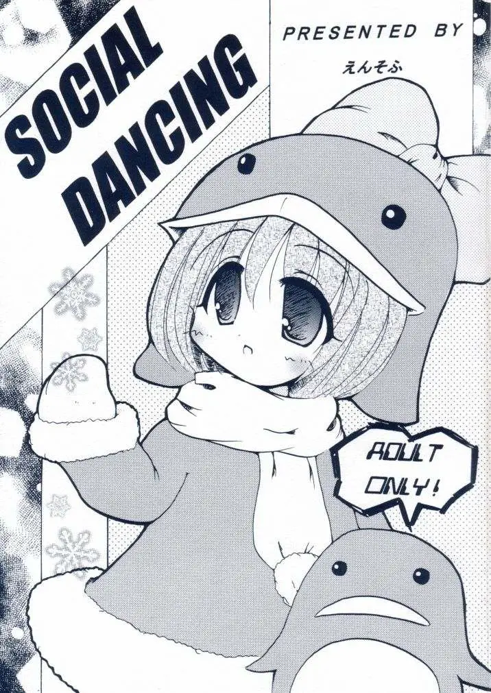 Social Dancing (ecoko)