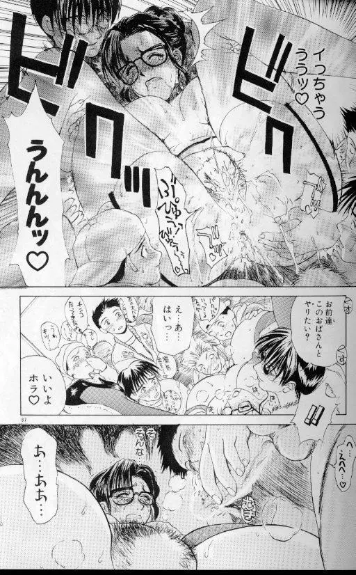 Page 86