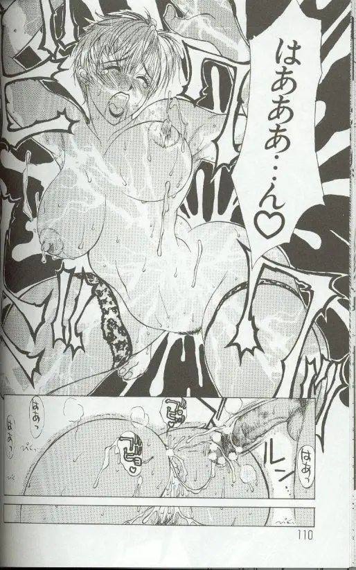 Page 109