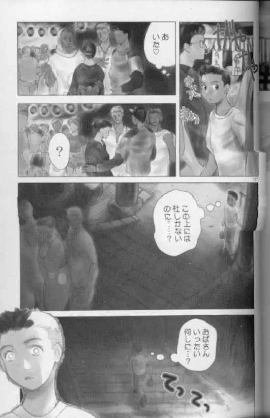 Page 156