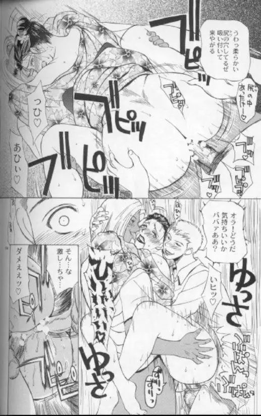 Page 163