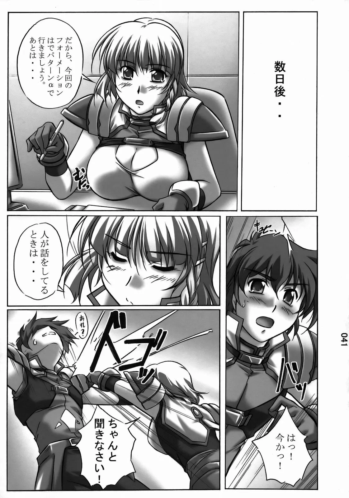 Page 40
