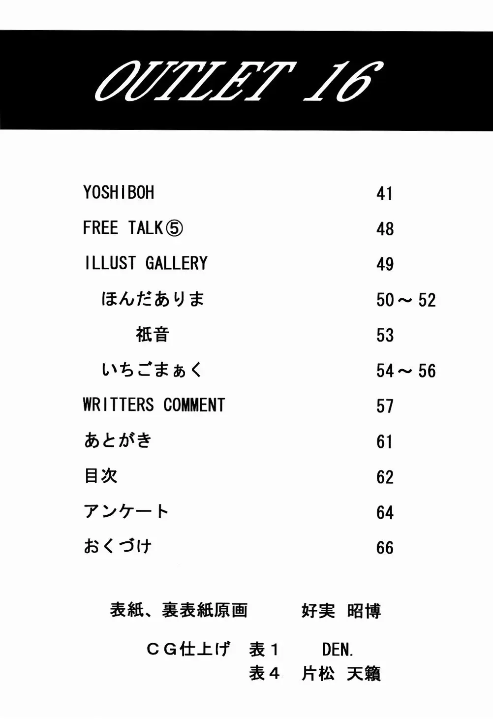 Page 62