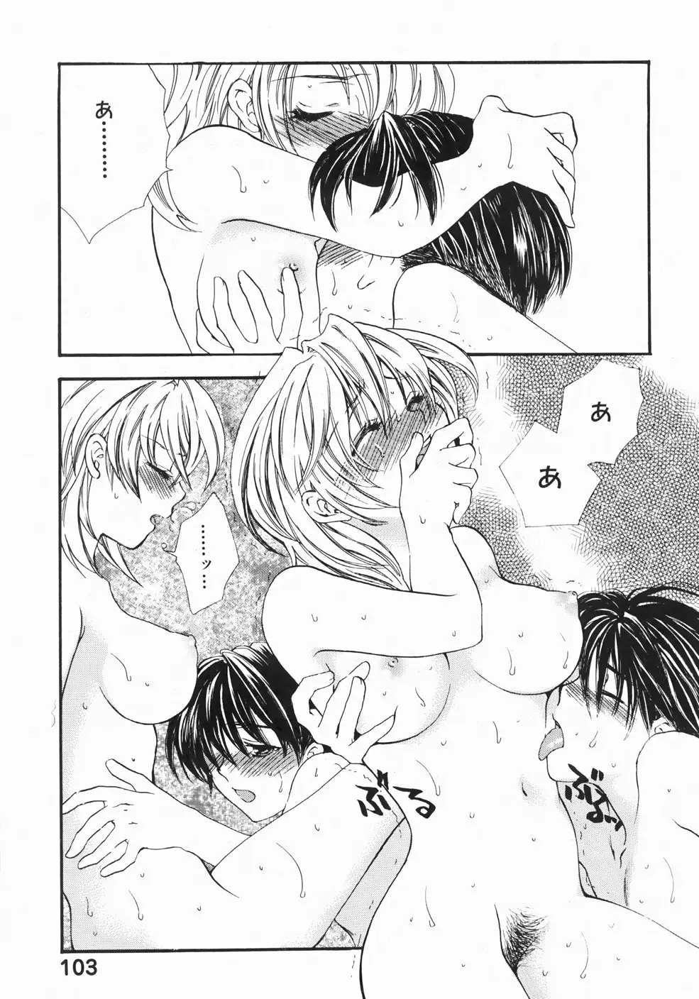 Page 109