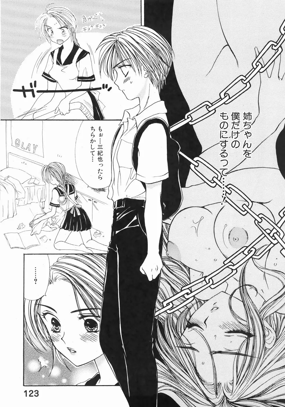 Page 129