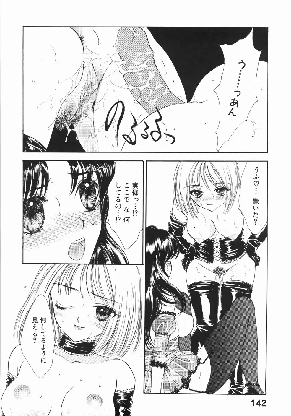 Page 148