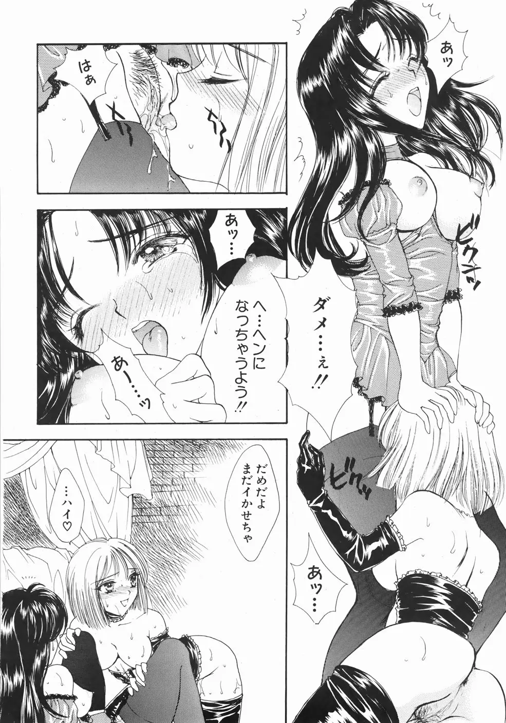 Page 152
