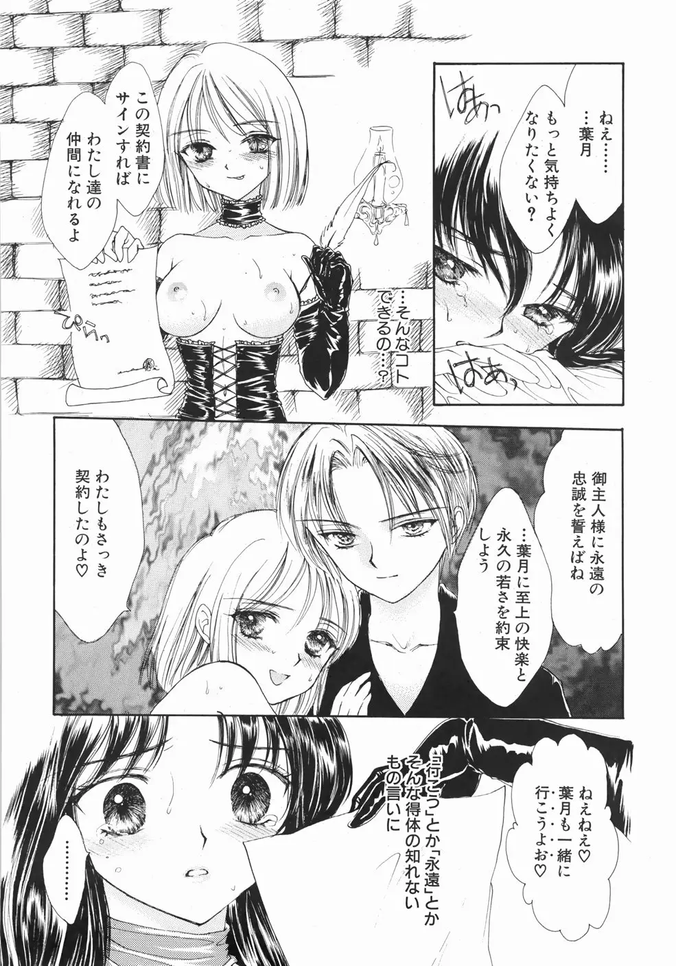 Page 160