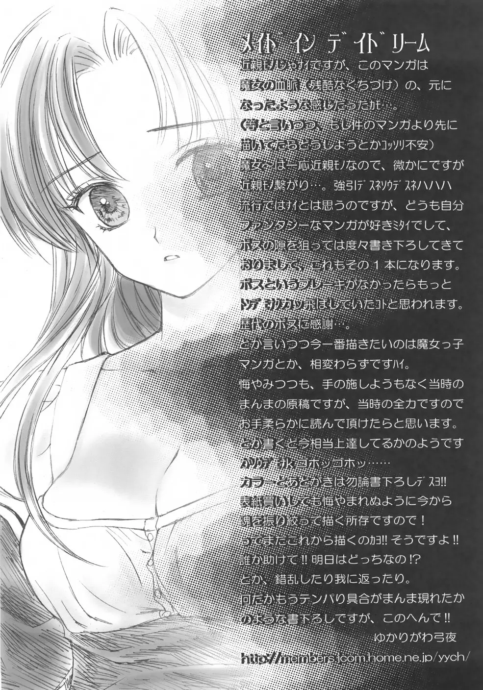 Page 165