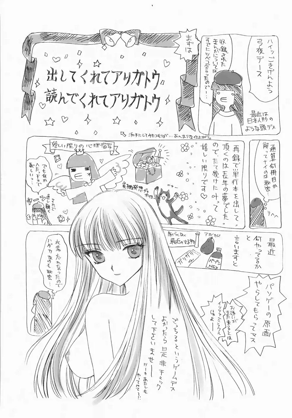 Page 166