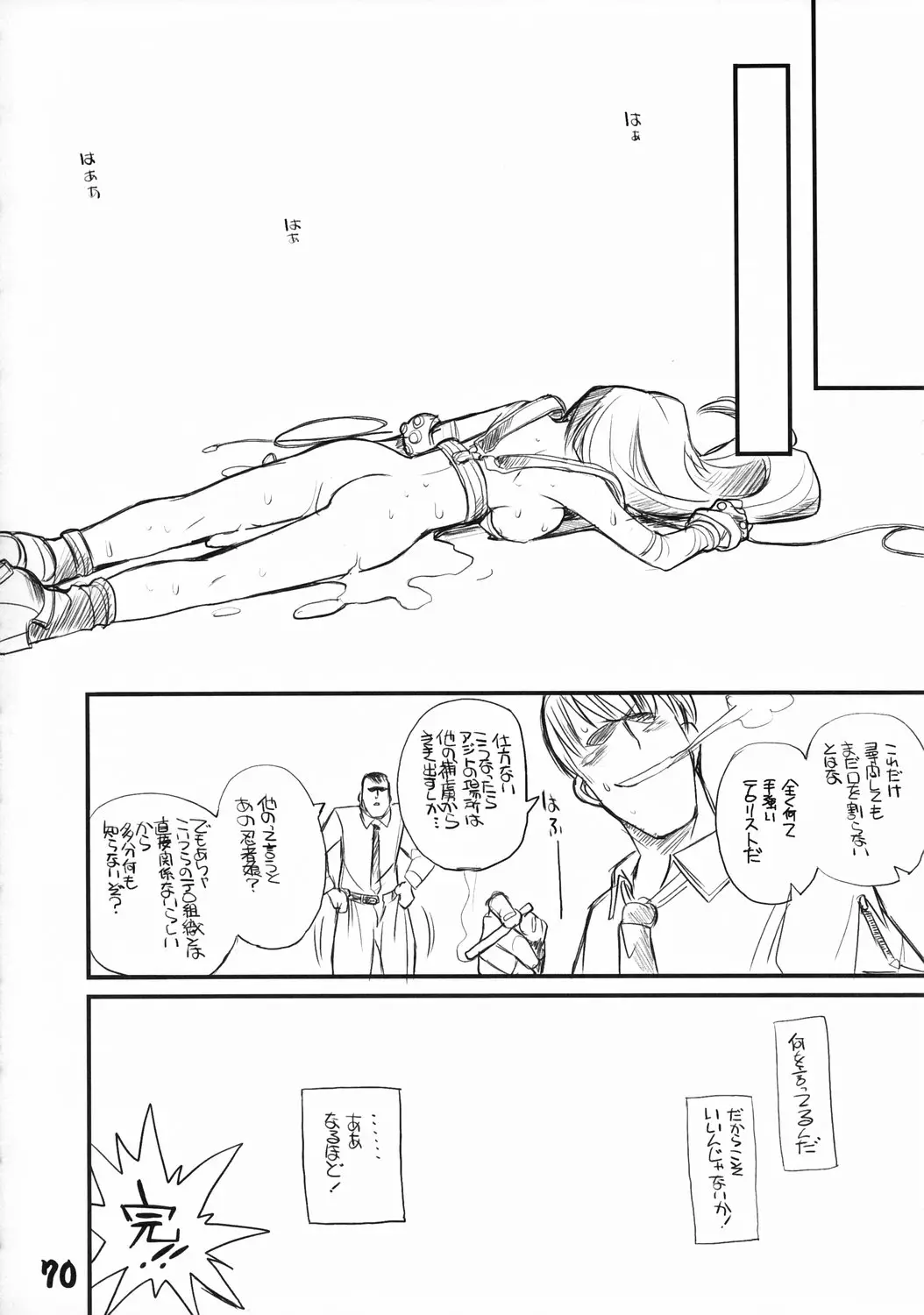 Page 69