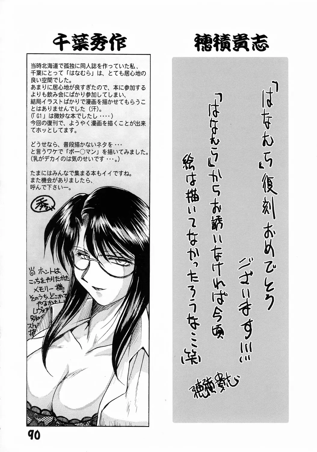 Page 89