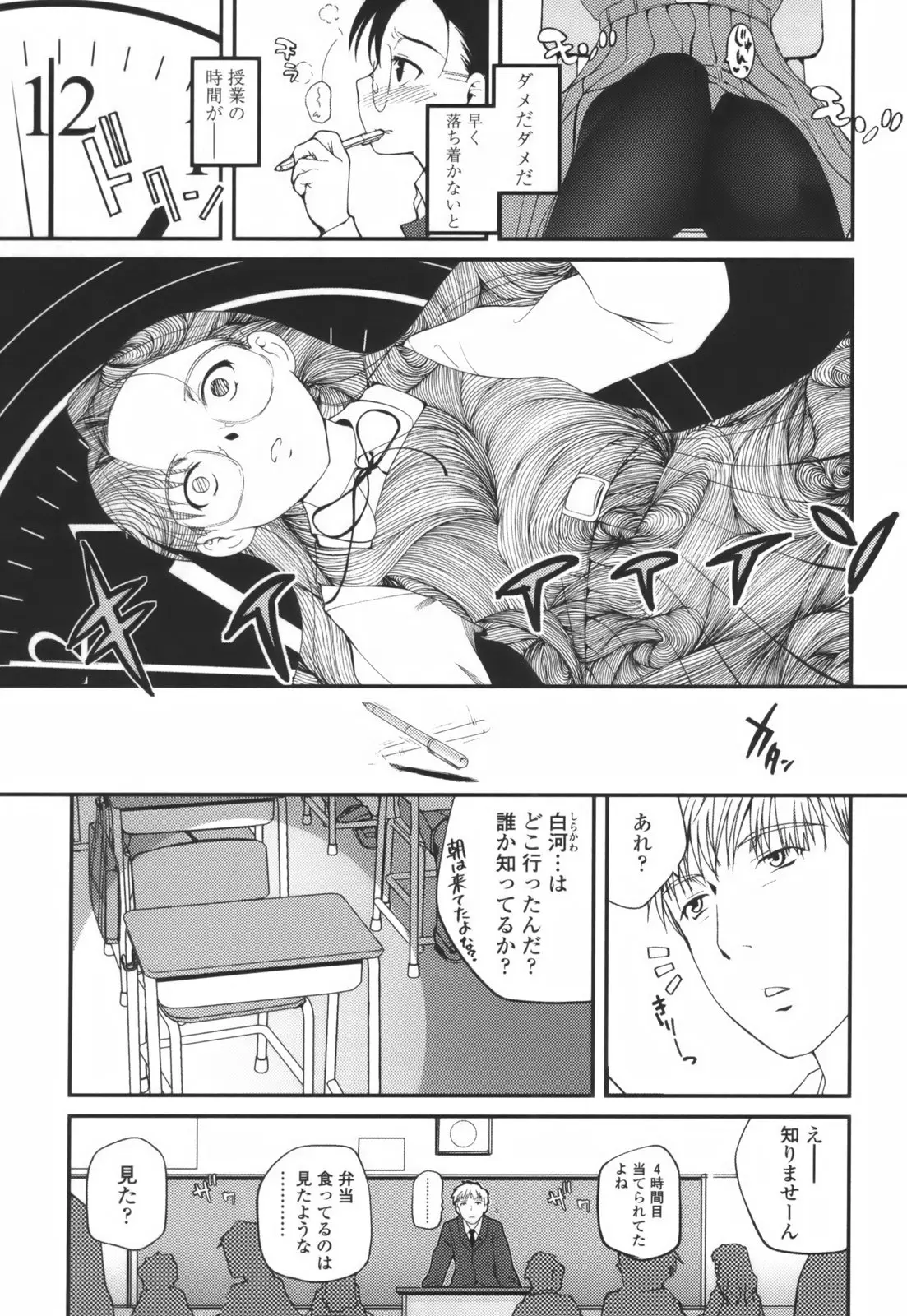 Page 97
