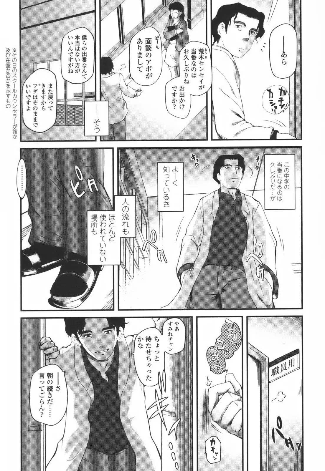 Page 98