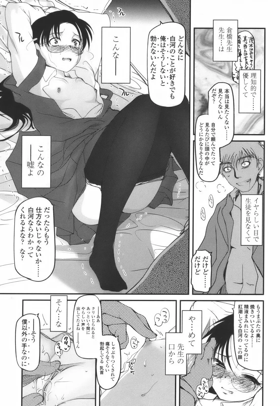 Page 128