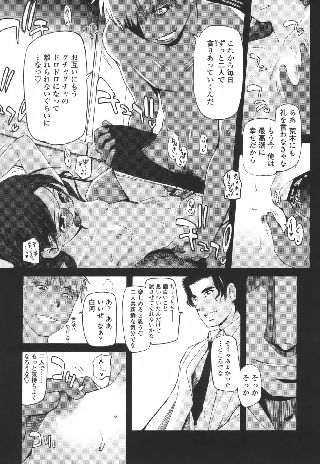 Page 157