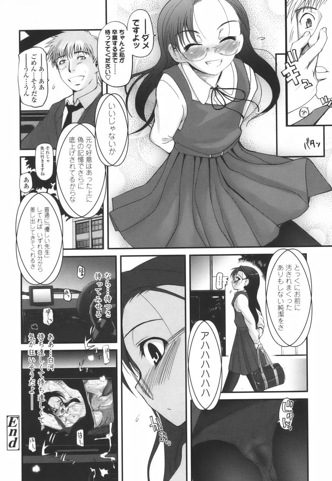 Page 160