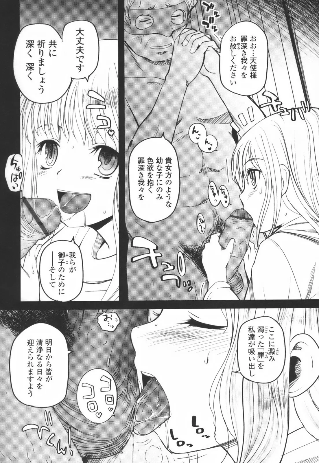 Page 164