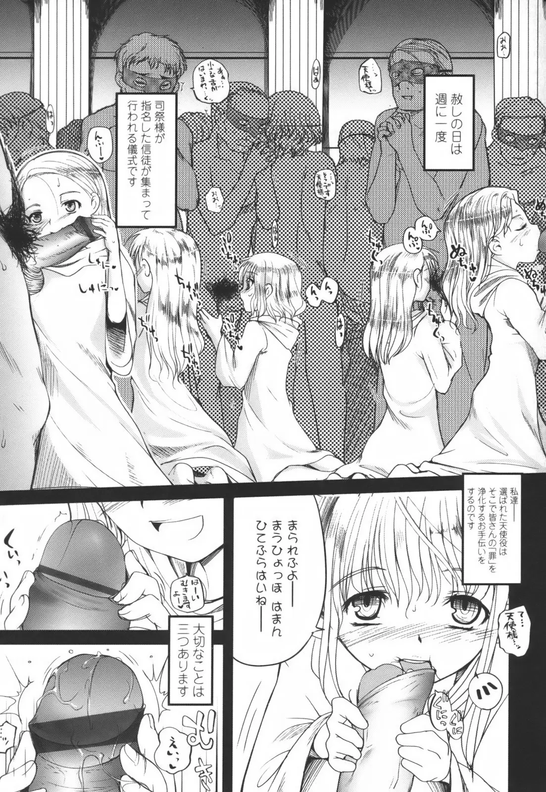 Page 165