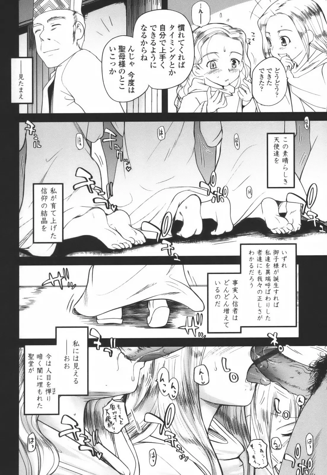 Page 176