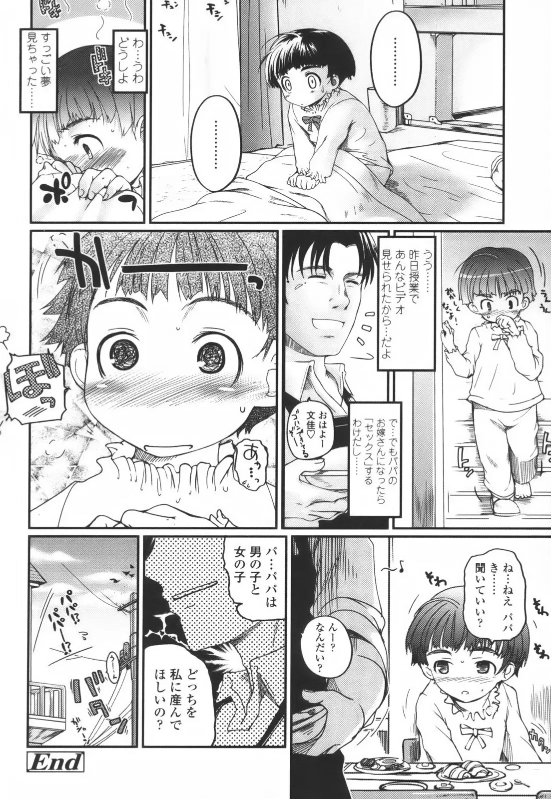Page 188