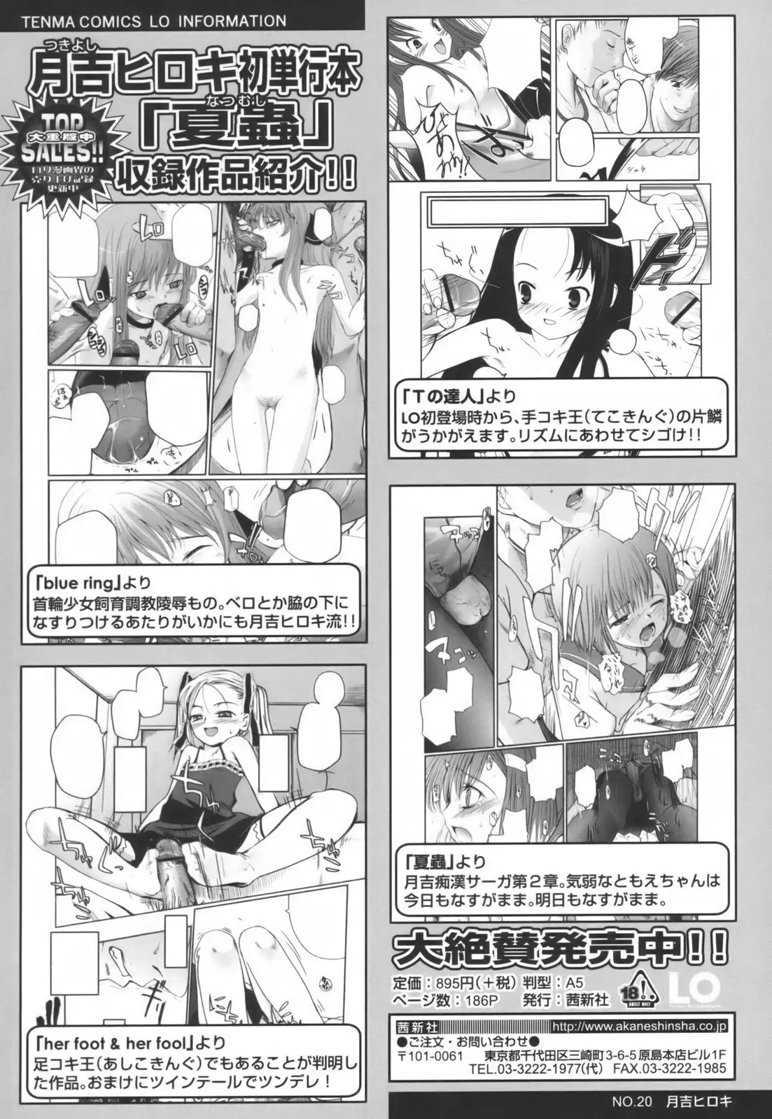 Page 194