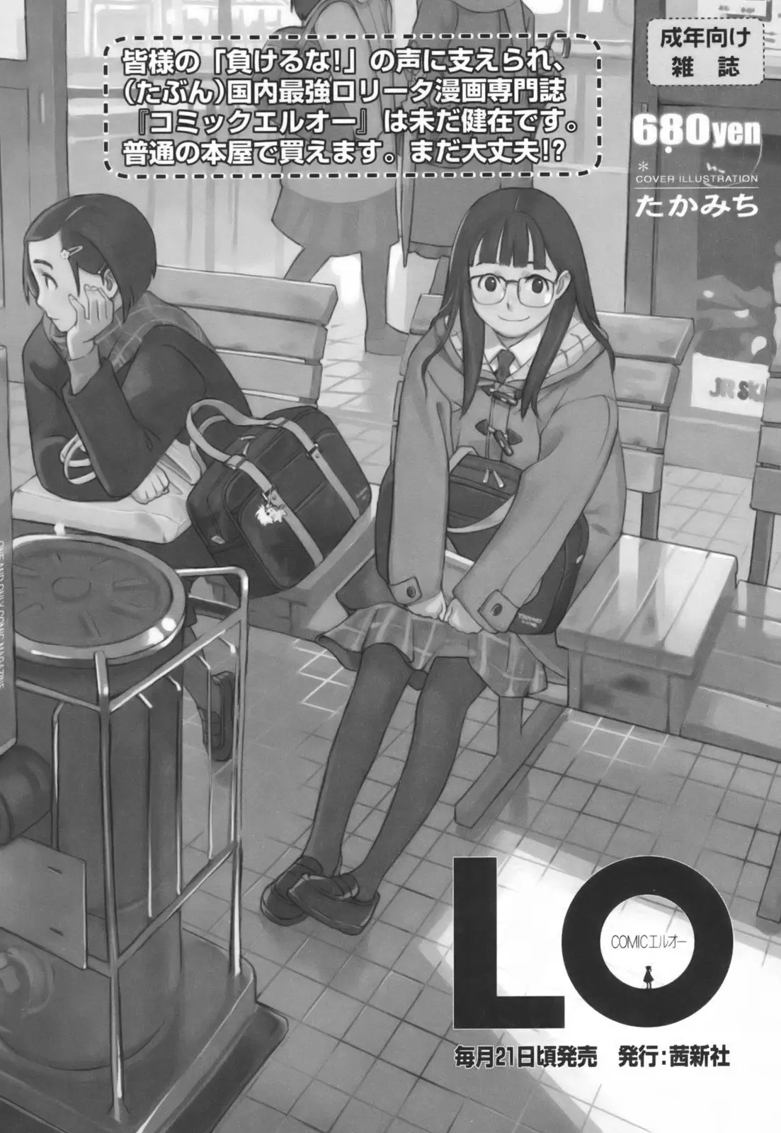 Page 196