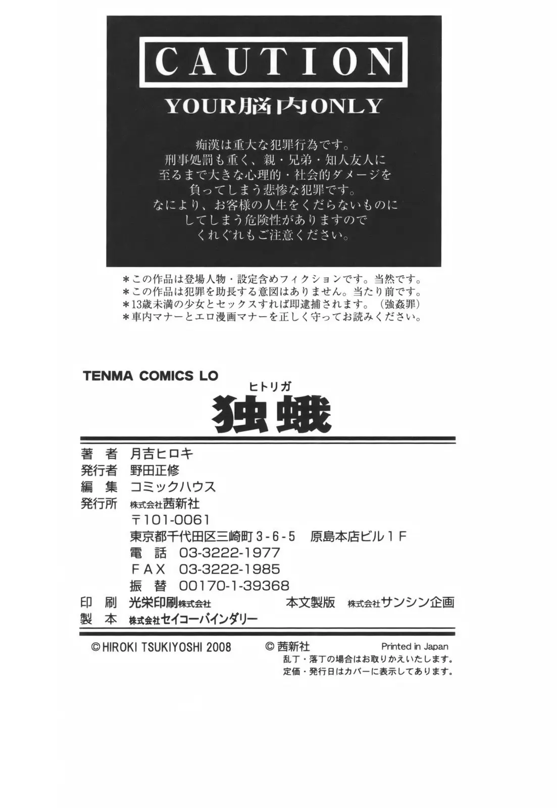Page 198